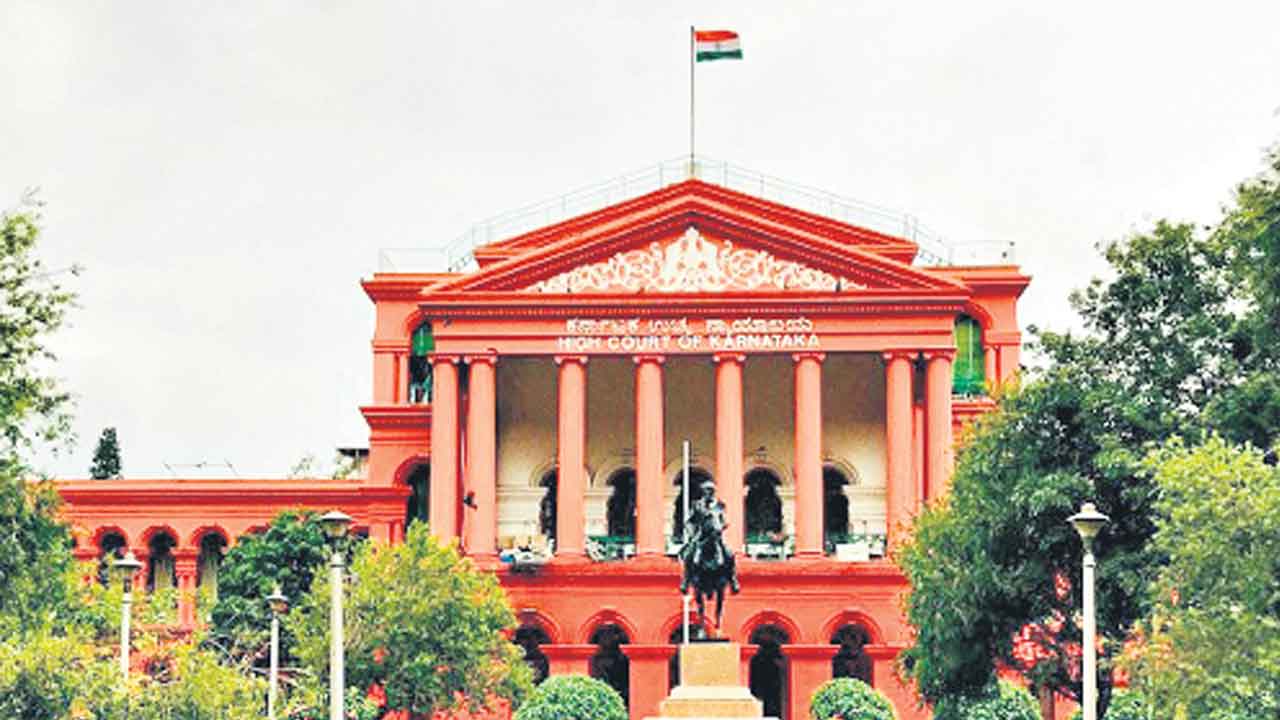 కర్ణాటక హైకోర్టు