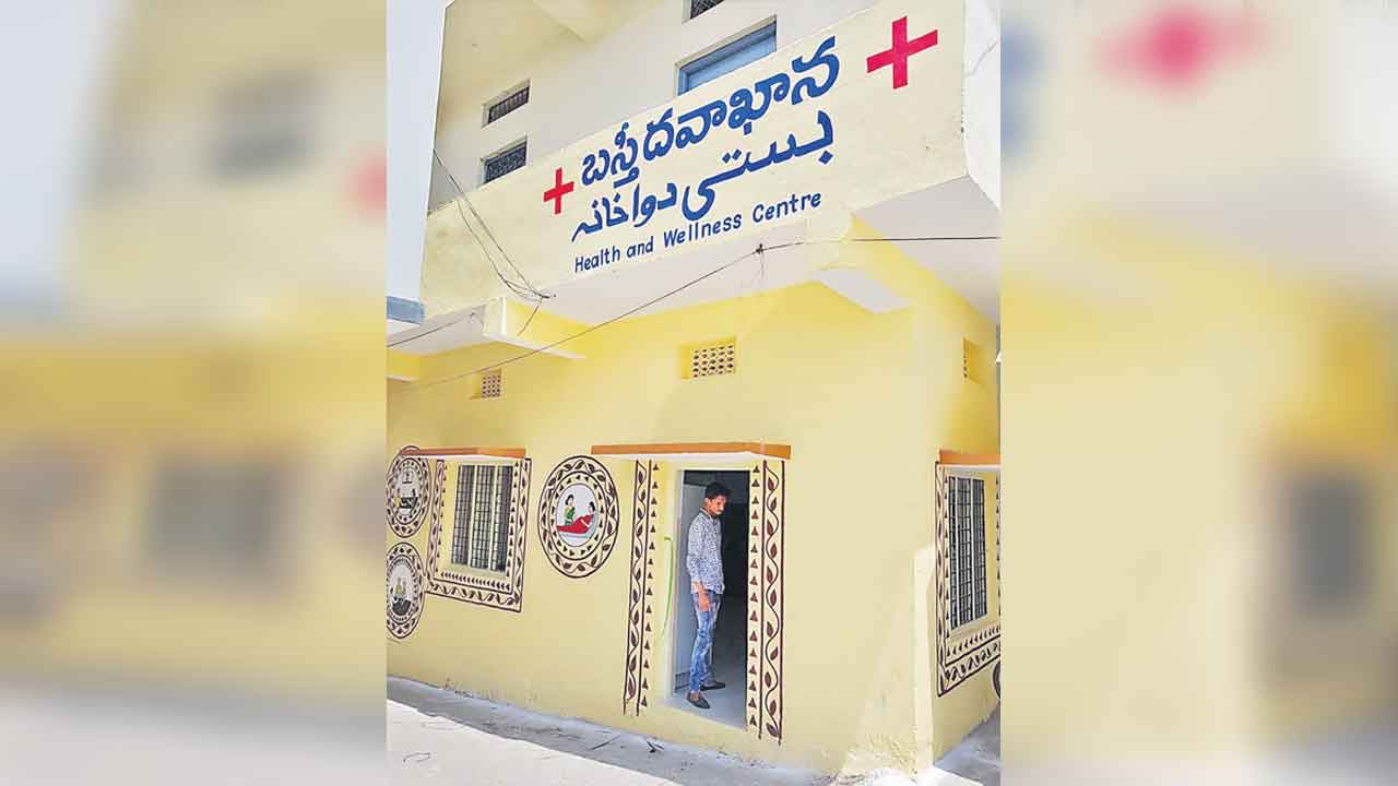 Basthi Dawakhana | చేంతనే వైద్యం.. పట్టణ శివారు ప్రాంత ప్రజలకు వరంలా బస్తీ దవాఖానలు