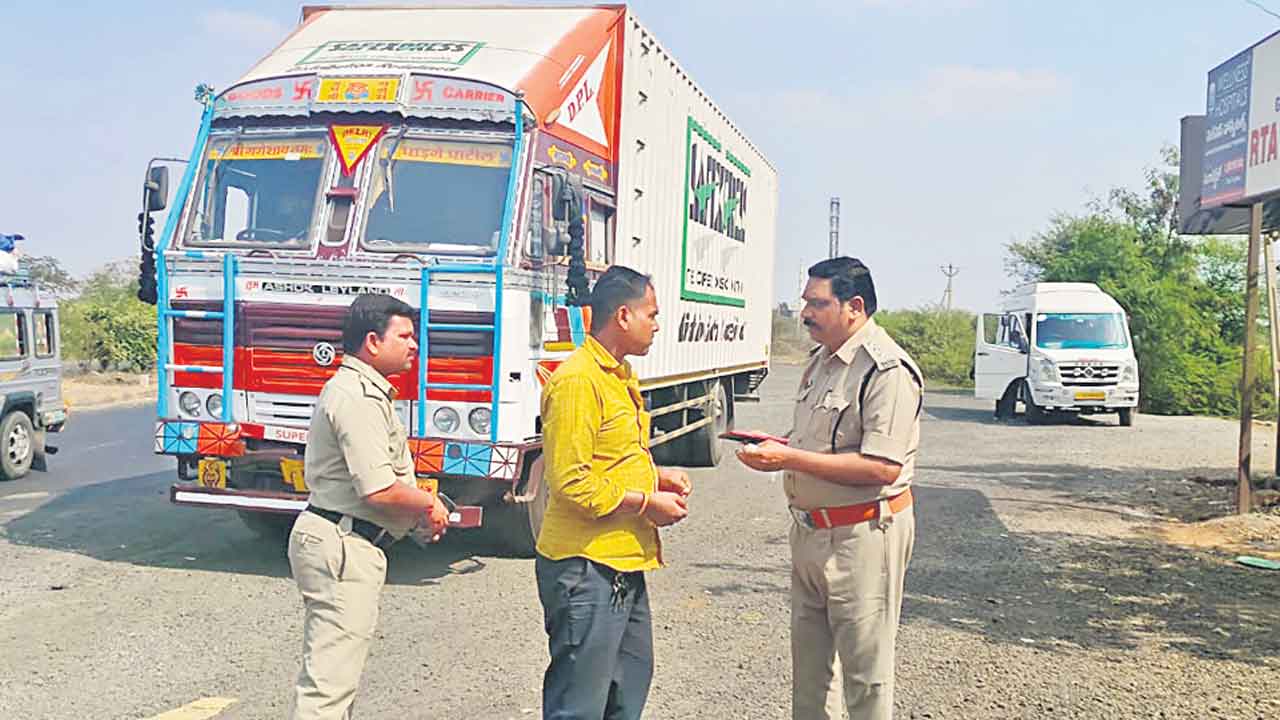 65 National Highway