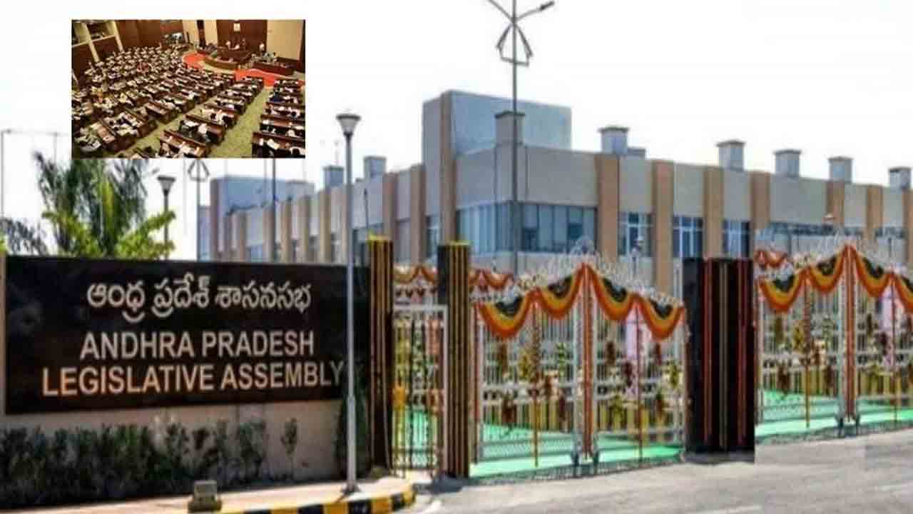 AP Assembly | ఏపీ అసెంబ్లీ సమావేశాలు నిరవధిక వాయిదా