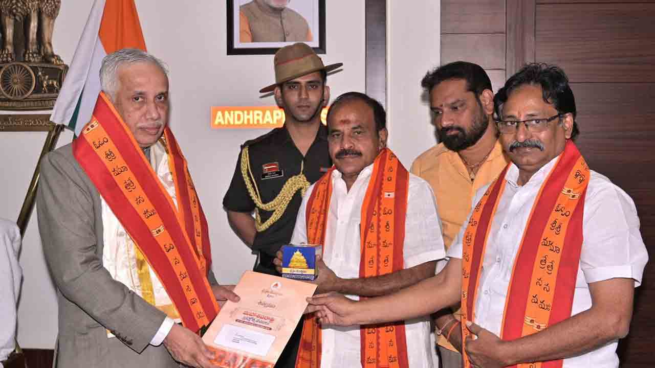 Invitation | శ్రీశైల బ్రహ్మోత్సవాలకు హాజరుకావాలని గవర్నరుకు ఆహ్వానపత్రిక అందజేత