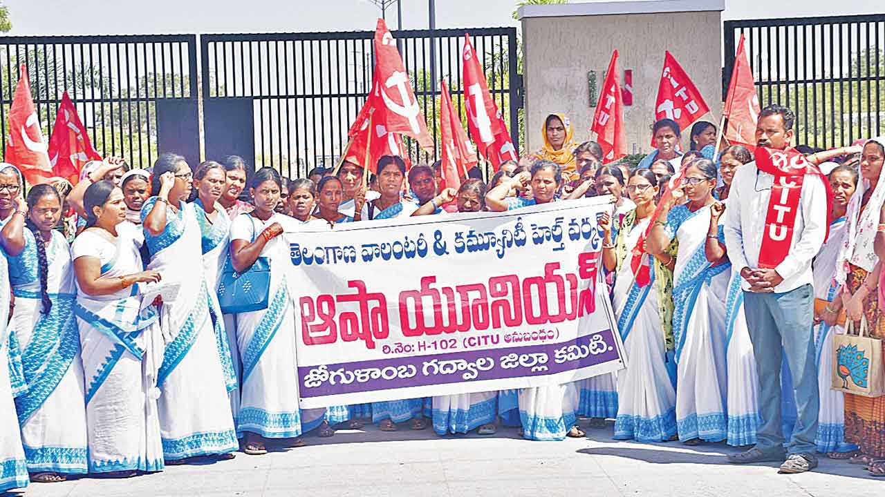 రాష్ట్రవ్యాప్తంగా కదంతొక్కిన ఆశ వర్కర్లు