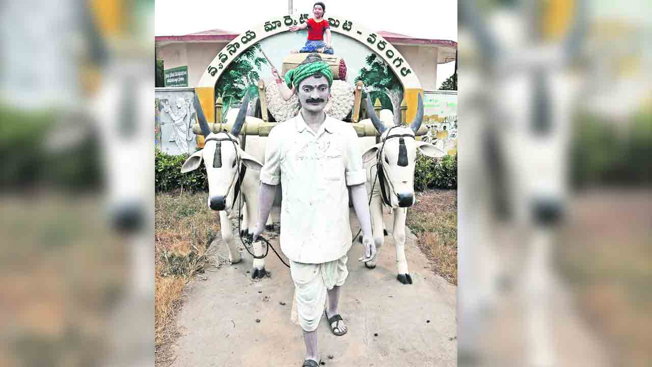 మార్కెట్‌కు మూడు రోజులు సెలవు
