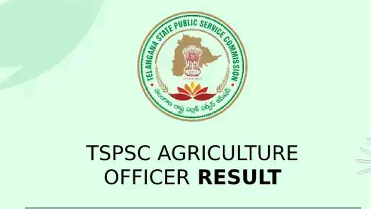 అగ్రికల్చర్‌ ఆఫీసర్‌, అకౌంట్స్‌ ఆఫీసర్‌ ఫలితాలు విడుదల