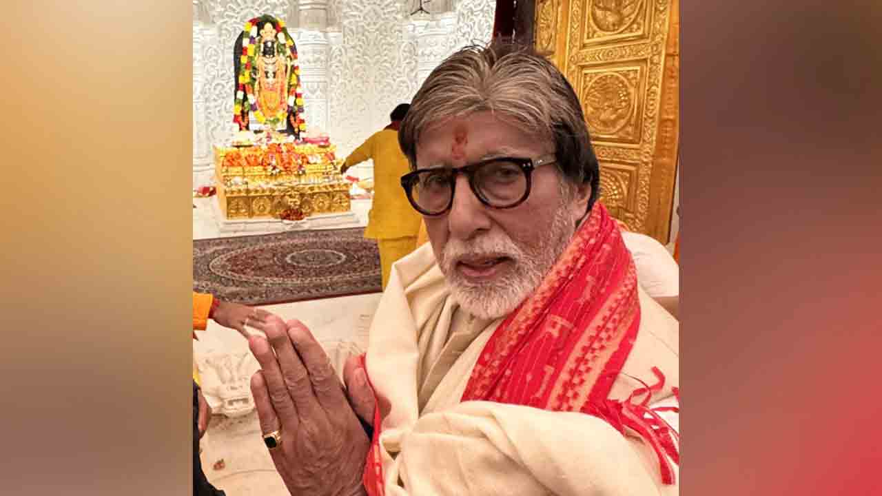 Amitabh Bachchan | అయోధ్య బాలరాముడిని దర్శించుకున్న అమితాబ్‌ బచ్చన్‌