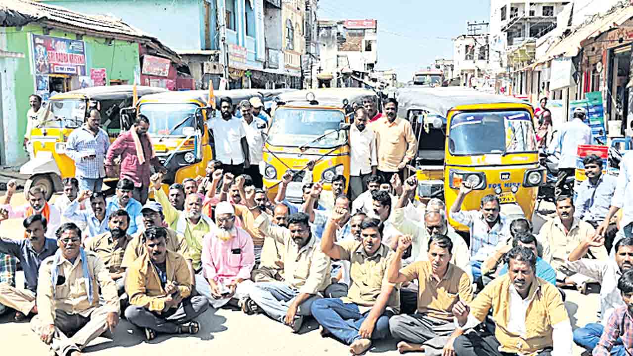 ఆటో కార్మికుల ఆందోళన
