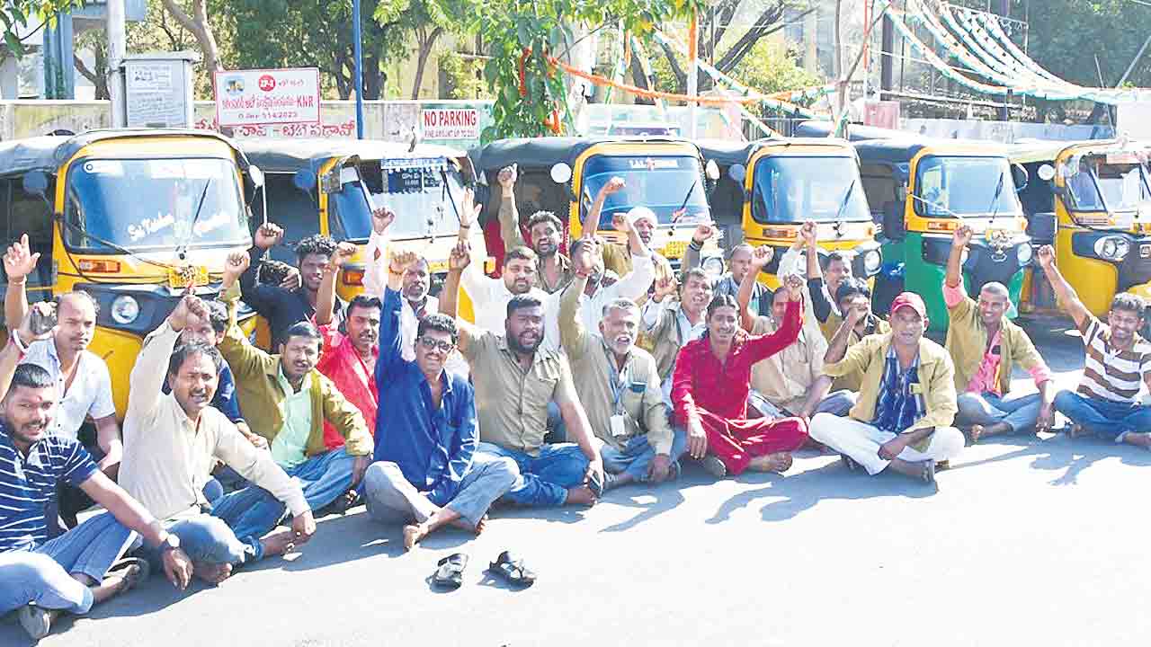 కదంతొక్కిన ఆటో కార్మికులు