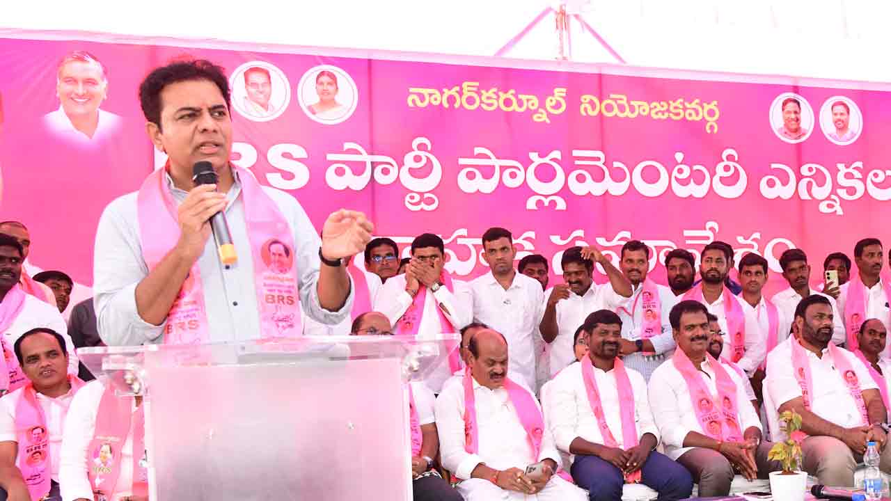 కాంగెస్‌ది అడ్డిమార్‌ గుడ్డిదెబ్బ