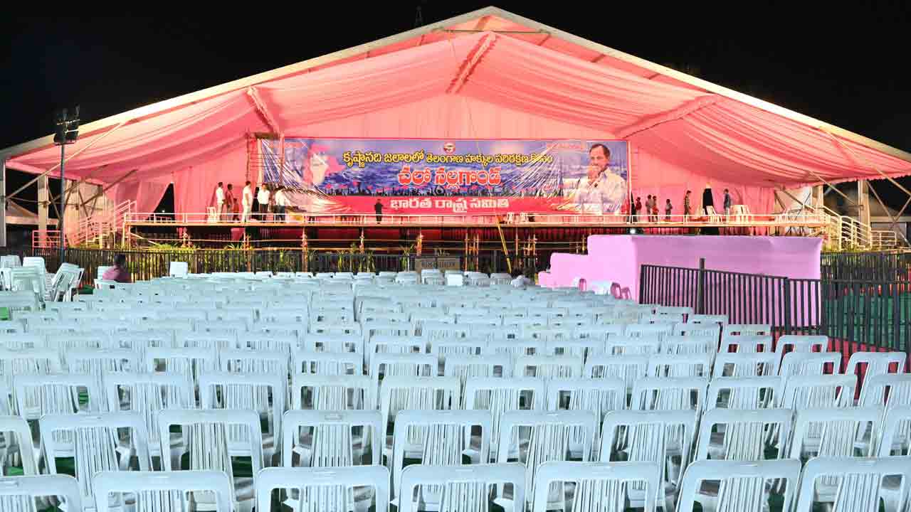 బీఆర్‌ఎస్‌ బహిరంగ సభకు సర్వం సిద్ధం