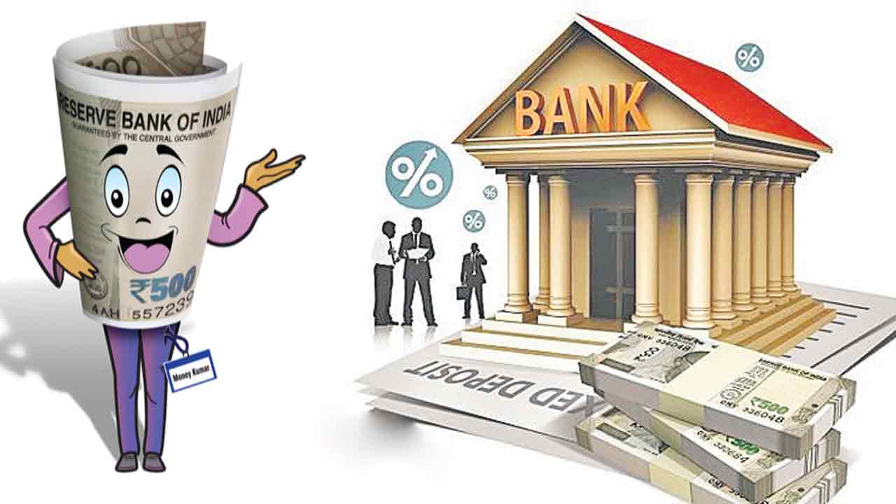 Bank | దేశంలో ఎన్ని రకాల బ్యాంకులున్నాయో తెలుసా !