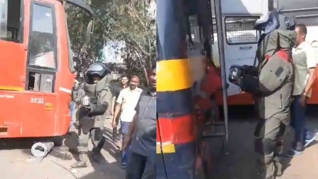 Watch: ఆర్టీసీ బస్సులో బాంబ్‌.. నిర్వీర్యం చేసిన బాంబ్ స్క్వాడ్