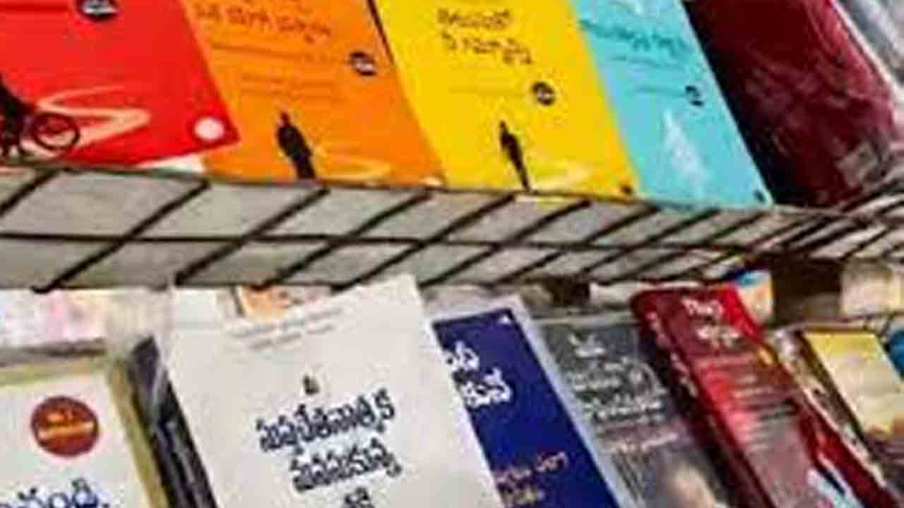 Book Fair | 9 నుంచి హైదరాబాద్‌ బుక్‌ ఫెయిర్‌