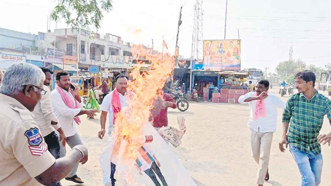 ఆగ్రహజ్వాల