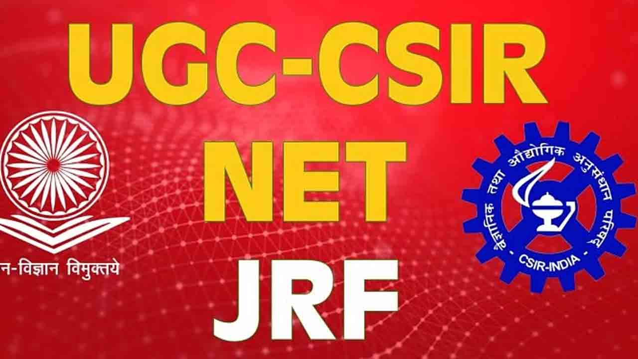 Results | సీఎస్‌ఐఆర్‌-యూజీసీ నెట్‌ డిసెంబర్‌ 2023 ఫలితాలు విడుదల