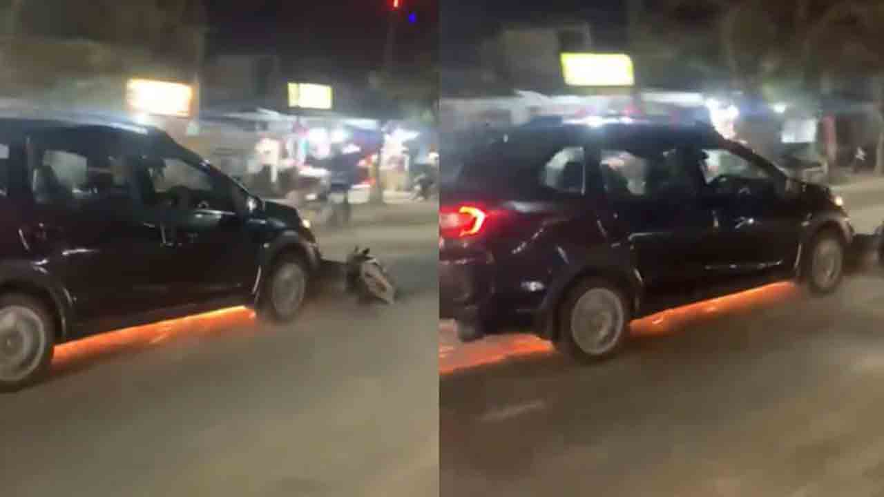 Watch: స్కూటర్‌ను ఢీకొట్టి రోడ్డుపై ఈడ్చుకెళ్లిన కారు.. తర్వాత ఏం జరిగిందంటే?