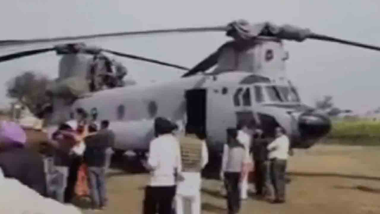 Chinook Helicopter Emergency Landing | చినూక్ హెలికాప్టర్‌లో సాంకేతిక సమస్య.. ఎమర్జెన్సీ   ల్యాండింగ్