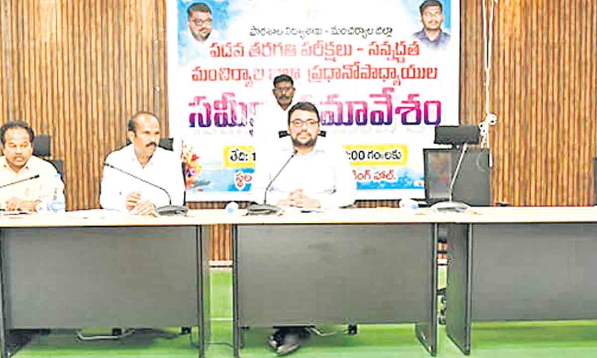 ‘పది’లో అత్యుత్తమ ఫలితాలు సాధించాలి