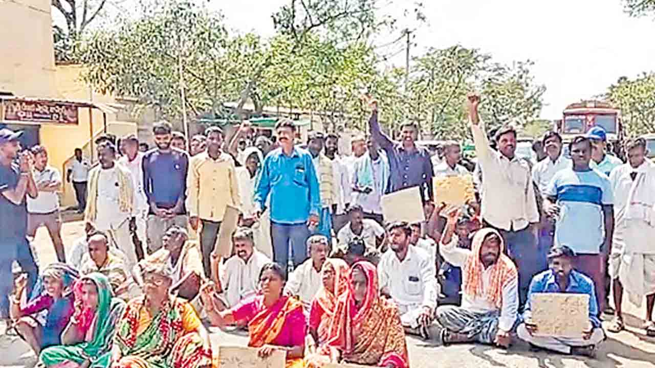 ఫార్మా కంపెనీకి మా భూములు ఇవ్వం