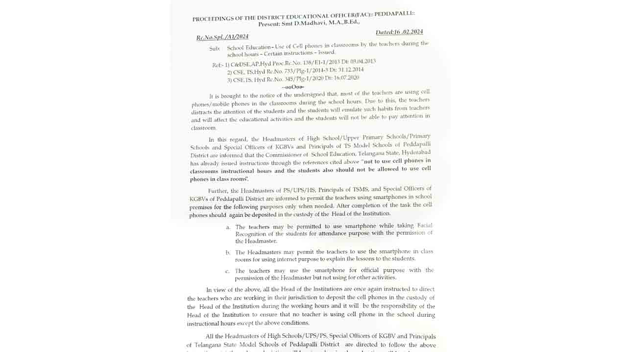 `క్లాస్‌ రూముల్లో సెల్‌ఫోన్లు వాడొద్దు