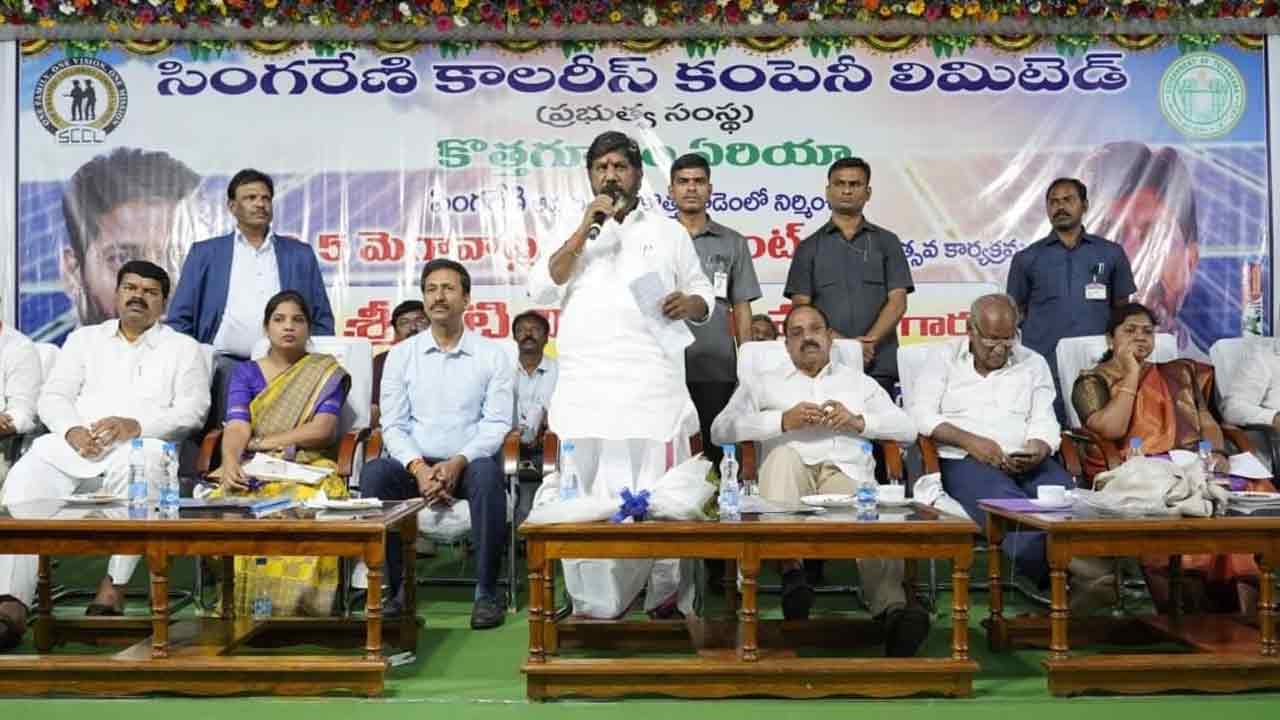 సౌర విద్యుత్‌తోనే పర్యావరణ పరిరక్షణ