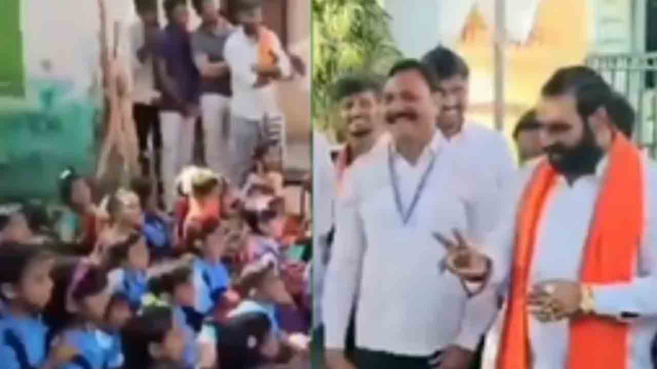 Don’t Eat For 2 Days | మీ పేరెంట్స్‌ నాకు ఓటు వేయకపోతే రెండు రోజులు తినొద్దు.. స్కూల్‌ పిల్లలతో   ఎమ్మెల్యే