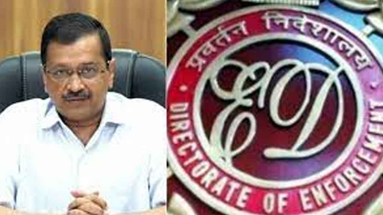 కేజ్రీవాల్‌కు ఆరోసారి ఈడీ సమన్లు