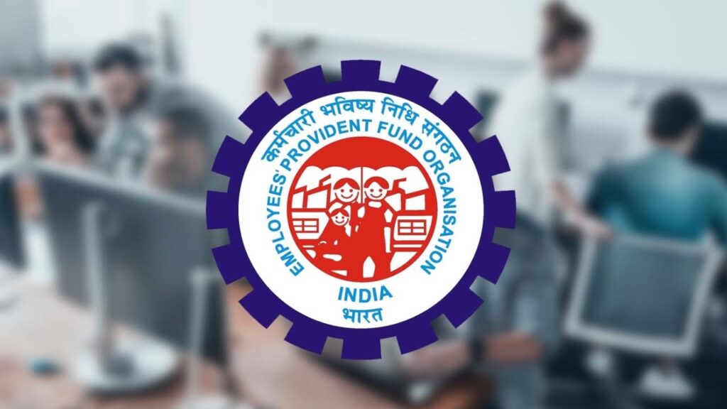 Epfo