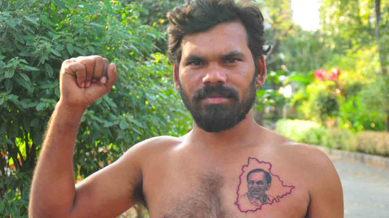 గుండె నిండా అభిమానం