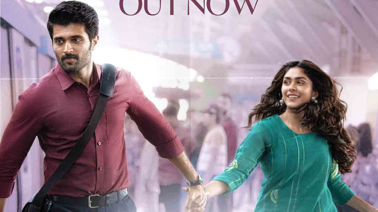 Family Star | ఫ్యామిలీ స్టార్‌ ఫస్ట్‌ సింగిల్‌.. సిద్‌ శ్రీరామ్‌ మ్యాజికల్ వాయిస్‌తో నందనందనా