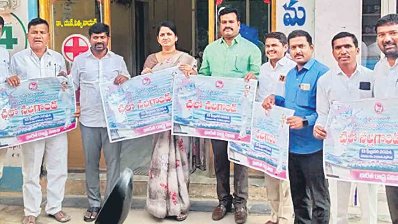 నల్లగొండ సభకు తరలిరావాలి
