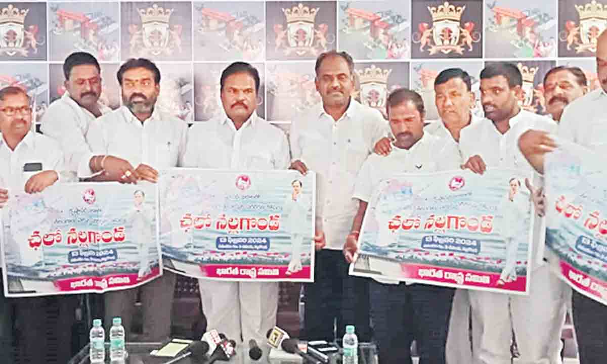 నల్గొండ సభకు తరలిరండి