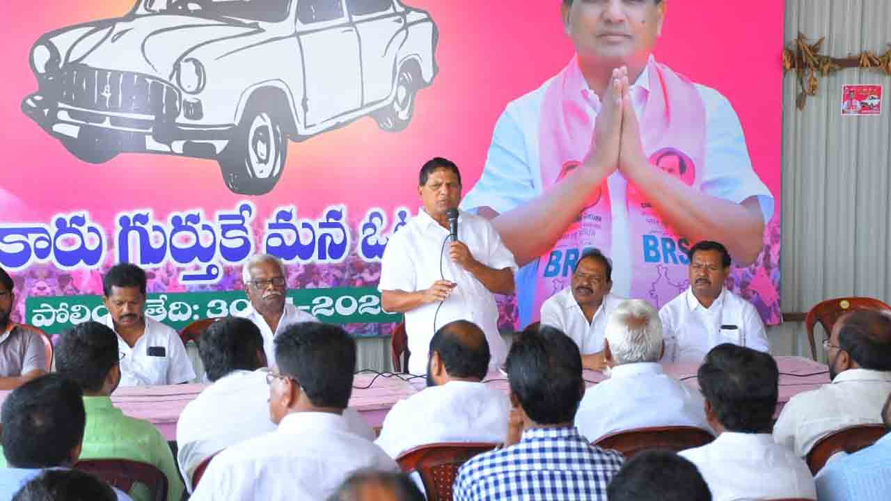 పార్లమెంట్‌ ఎన్నికల్లో బీఆర్‌ఎస్‌దే గెలుపు