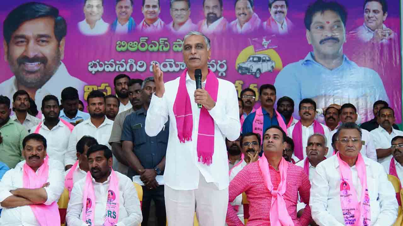 భువనగిరి ఖిలాపై ఎగిరేది గులాబీ జెండానే..