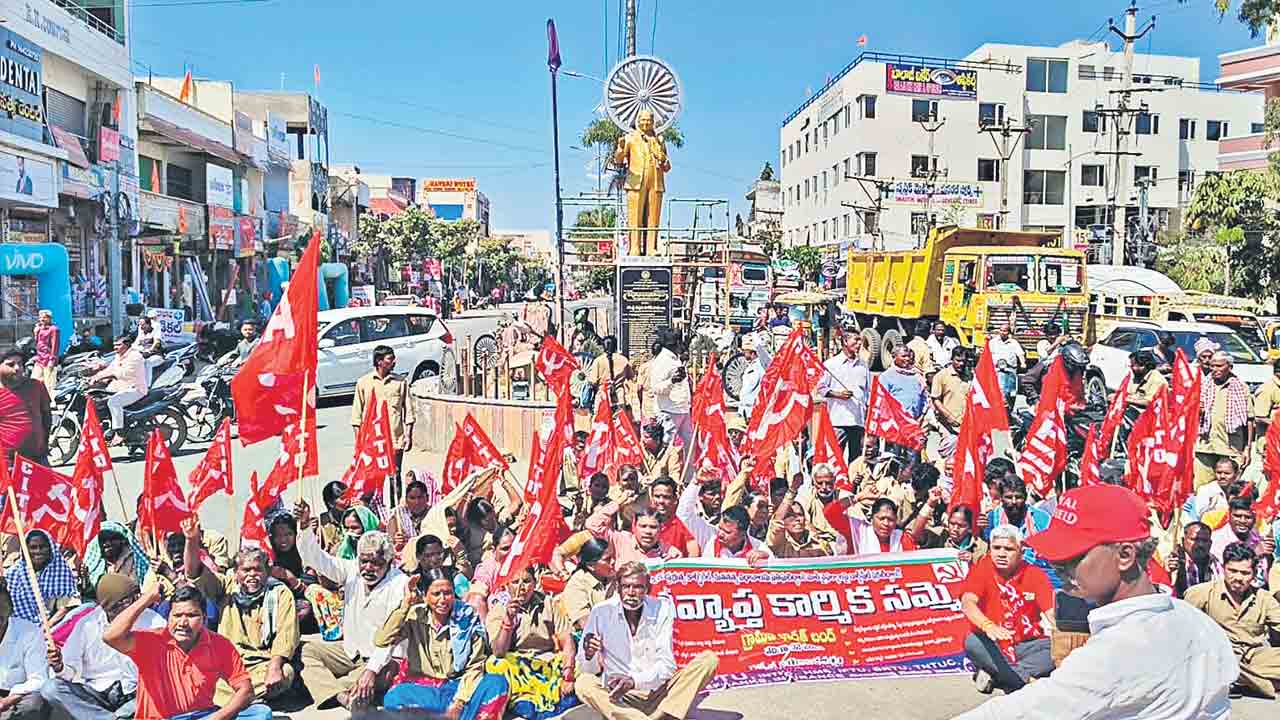 కదంతొక్కిన కార్మికులు