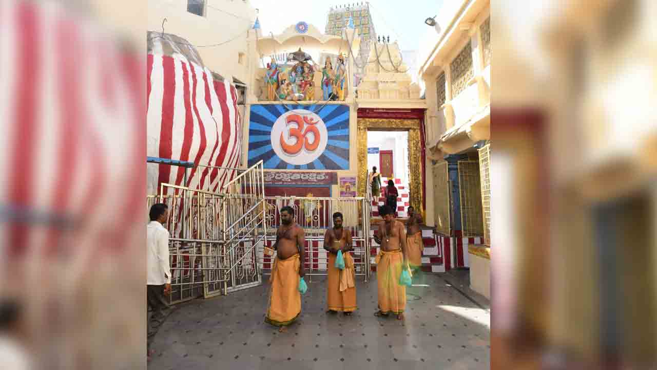 ఓం నమో వేంకటేశాయ..