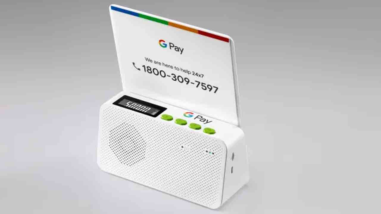 Google Pay | త్వరలో అందుబాటులోకి గూగుల్‌పే సౌండ్‌పాడ్..!
