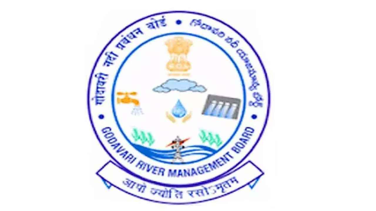 ఆఫీస్‌ మాన్యువల్‌ తయారీకి జీఆర్‌ఎంబీ కమిటీ