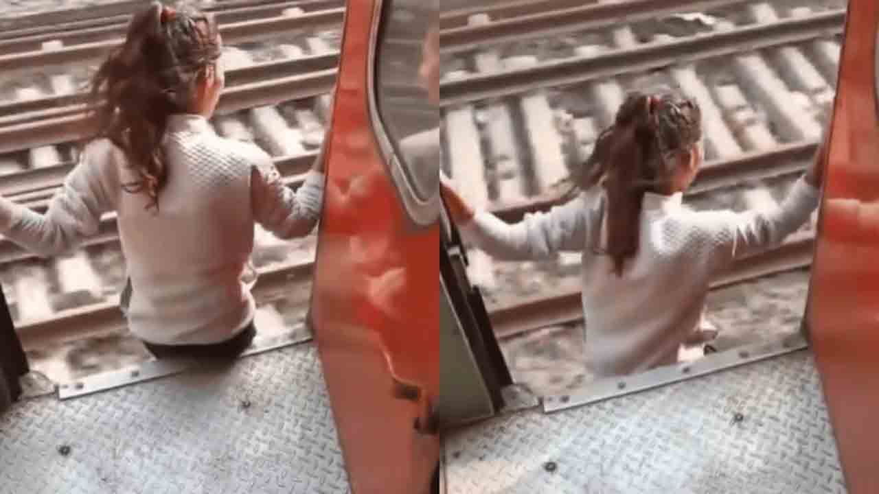 Watch: కదులుతున్న రైలు నుంచి దూకిన బాలిక.. తర్వాత ఏం జరిగిందంటే?