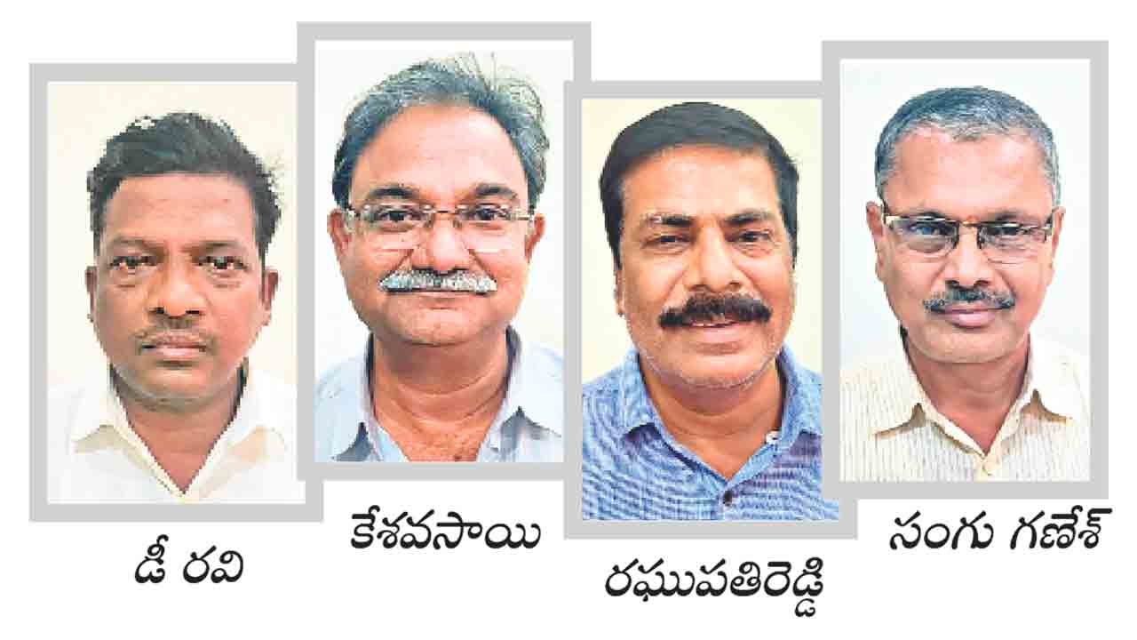 గొర్రెల స్కాంలో నలుగురి అరెస్టు