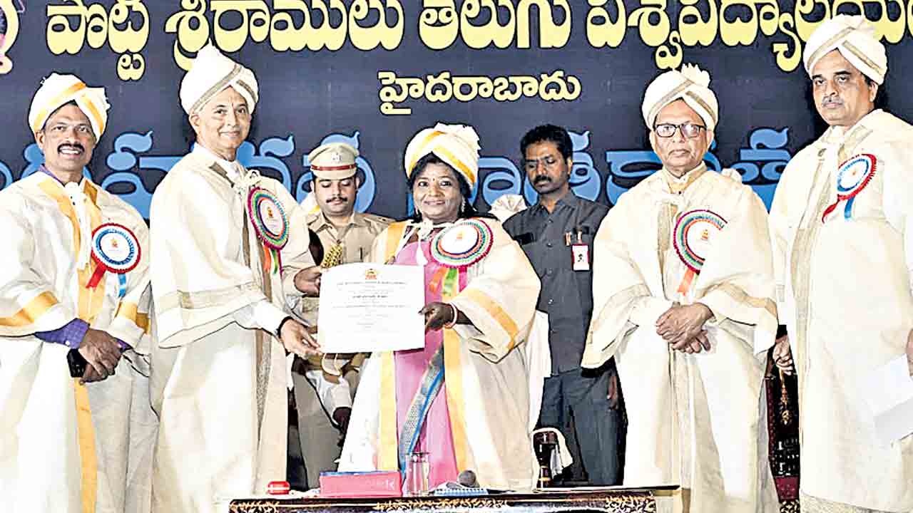 తెలుగు భాష-సంస్కృతి అందరికీ చేరాలి