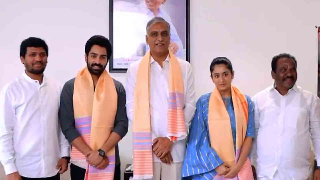 Harish Rao | ‘భూతద్ధం భాస్కర్ నారాయణ’ మూవీ బిగ్ టికెట్‌ను లాంచ్ చేసిన ఎమ్మెల్యే హరీష్ రావు