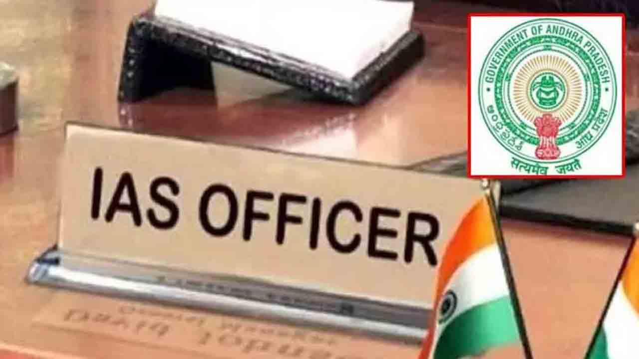 IAS Tranfers | ఏపీలో పలువురు ఐఏఎస్‌ అధికారుల బదిలీలు