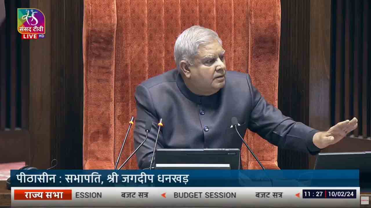 Jagdeep Dhankhar | మీరు చౌదరి చరణ్‌సింగ్‌ను అవమానించారు: కాంగ్రెస్‌ నేతలపై రాజ్యసభ చైర్మన్‌ ఫైర్‌..Videos