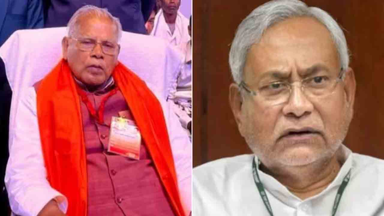 Jitan Ram Manjhi | నితీశ్‌ నన్ను సీఎం చేశారు..  బలపరీక్షలో మద్దతిచ్చి ఆ రుణం తీర్చుకున్నా: మాంఝీ