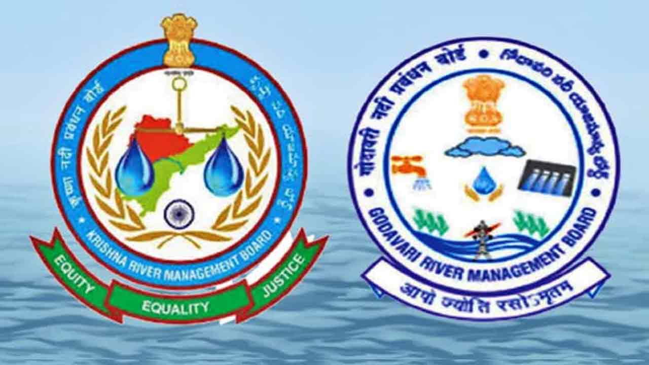 KRMB and GRMB | కృష్ణా బోర్డు అలా.. గోదావరి బోర్డు ఇలా..