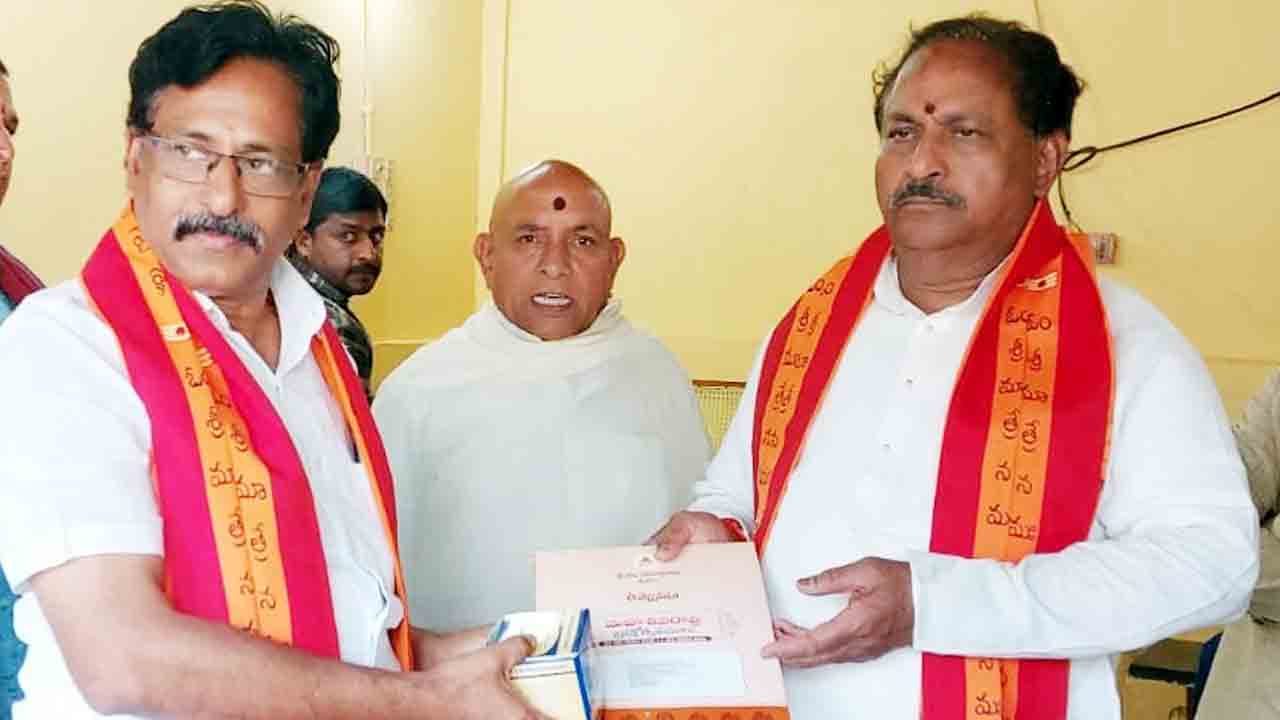 Srisailam | ఏపీ డిప్యూటీ సీఎంకు మహాశివరాత్రి బ్రహ్మోత్సవాల ఆహ్వానం..!