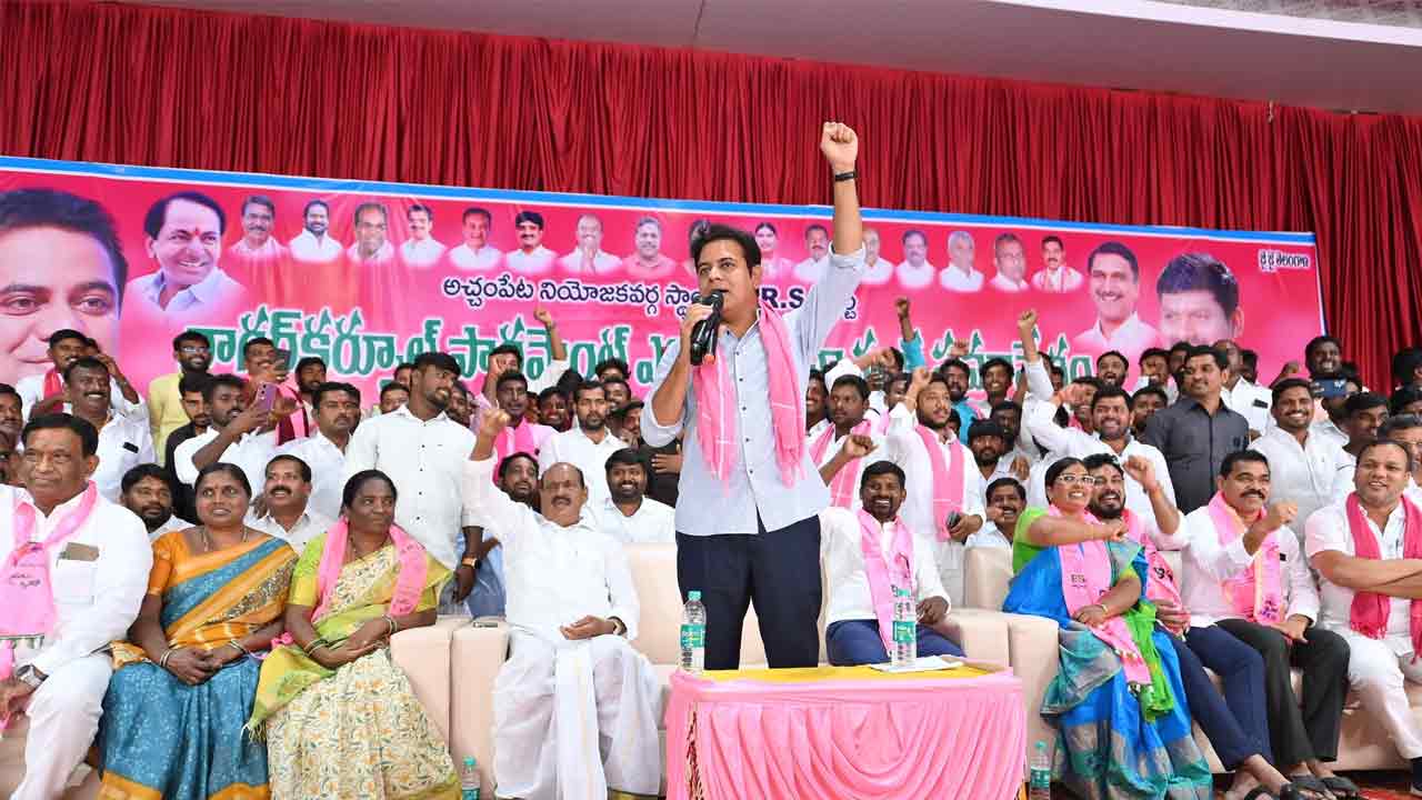 KTR | సీఎం రేవంత్‌ అప్పుడేమో అందరికీ 200 యూనిట్ల ఫ్రీ కరెంటు అన్నడు.. ఇప్పుడు కొందరికే అంటున్నడు : కేటీఆర్‌