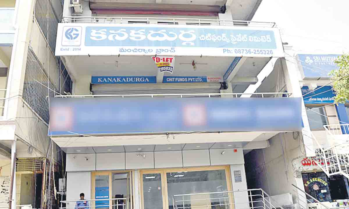 బోర్డు ఎత్తేసిన కనకదుర్గ..