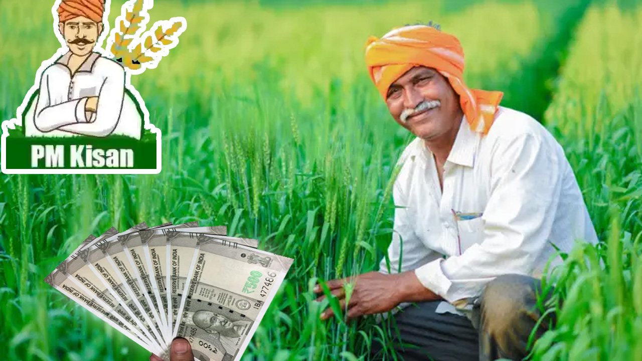 PM Modi | రైతులకు గుడ్‌న్యూస్‌.. ఖాతాల్లోకి కిసాన్‌ సమ్మాన్‌ నిధులు..!