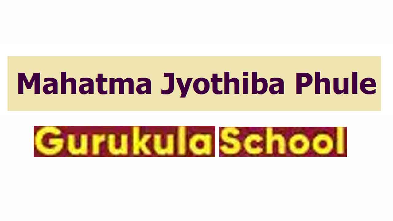 గురుకుల స్కూల్లో విద్యార్థిపై దాడి